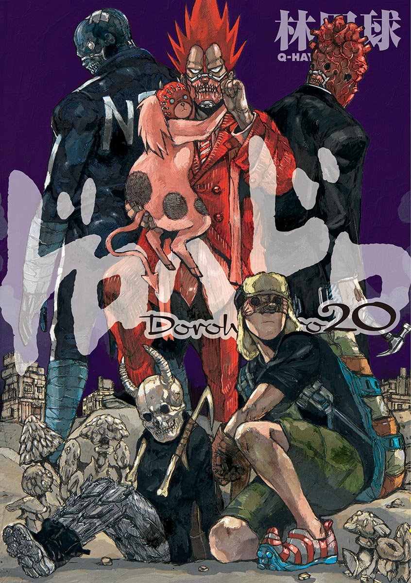 Cover 20