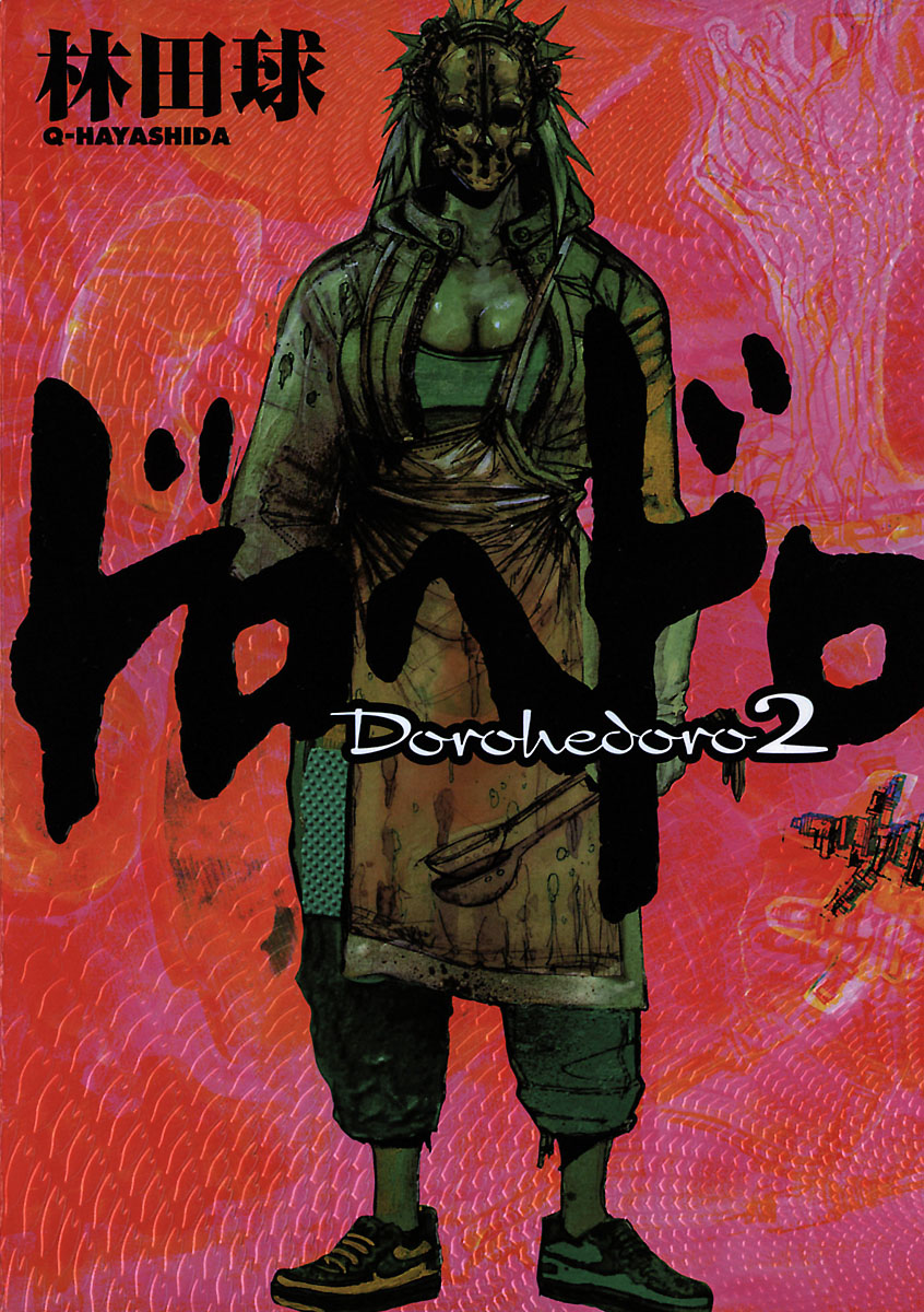Cover 2