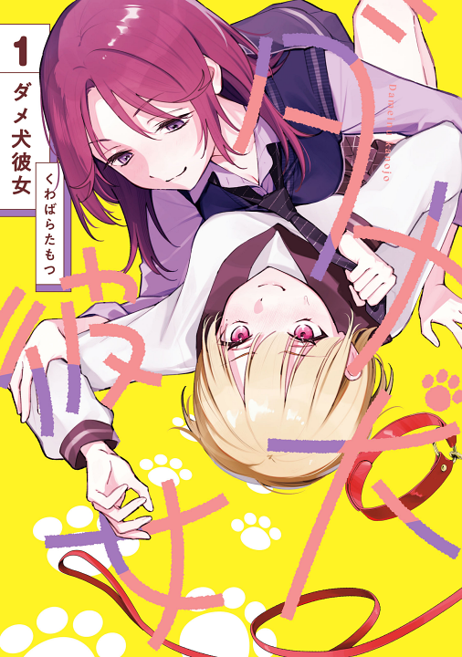 Cover 1
