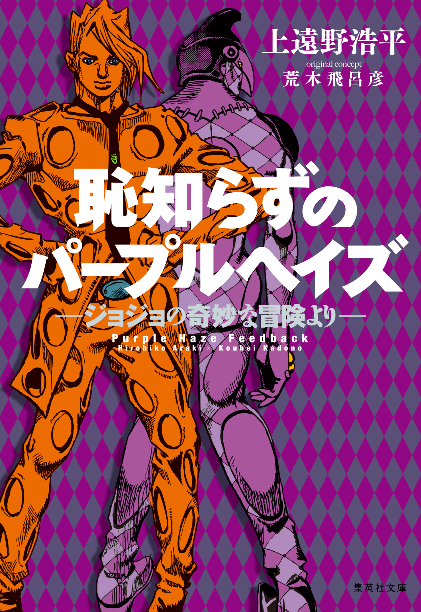 Cover 1