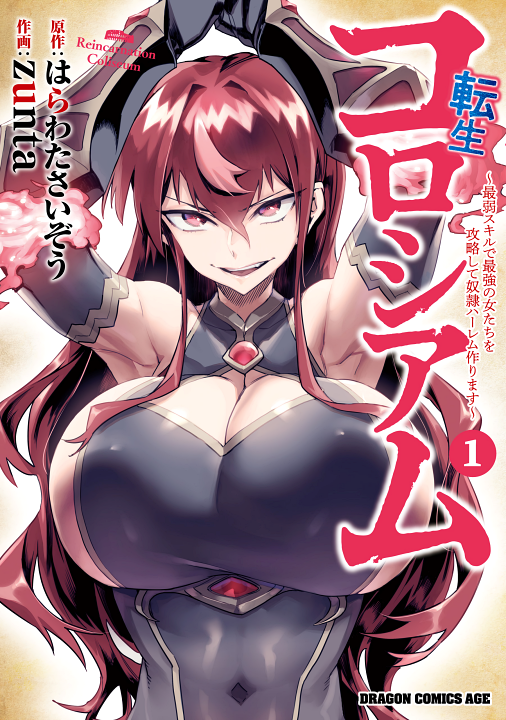 Cover 1