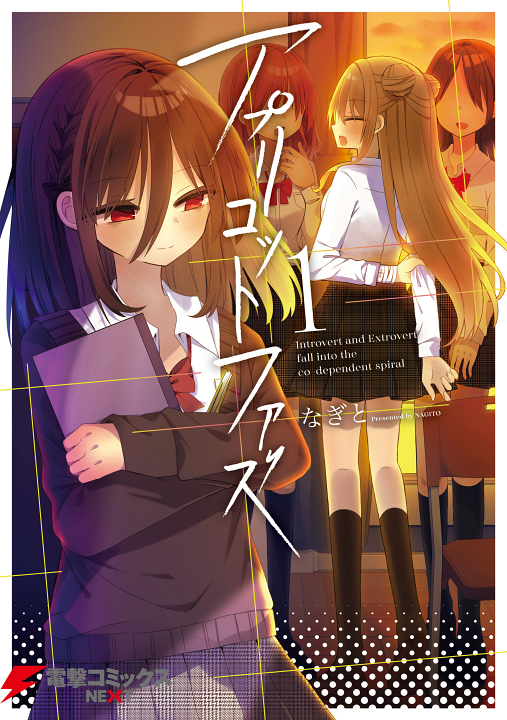Cover 1