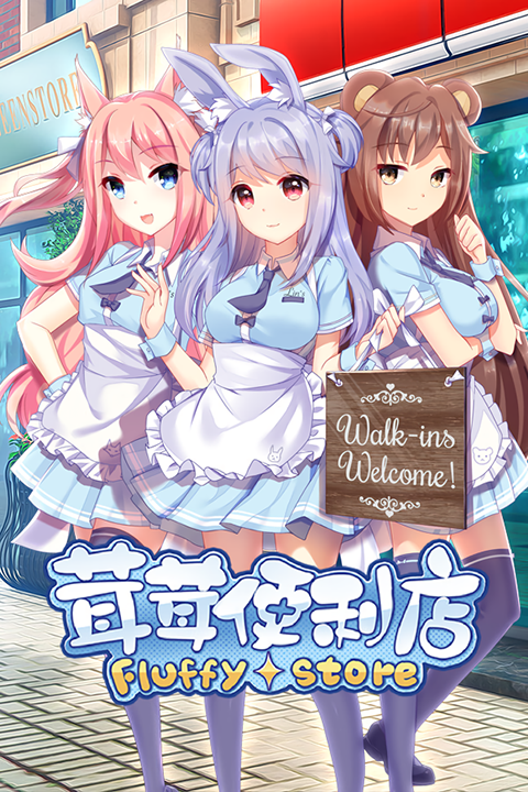 Fluffy Store's cover