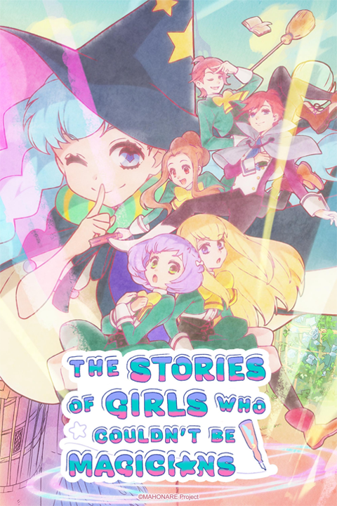 Mahoutsukai ni Narenakatta Onnanoko no Hanashi.'s cover