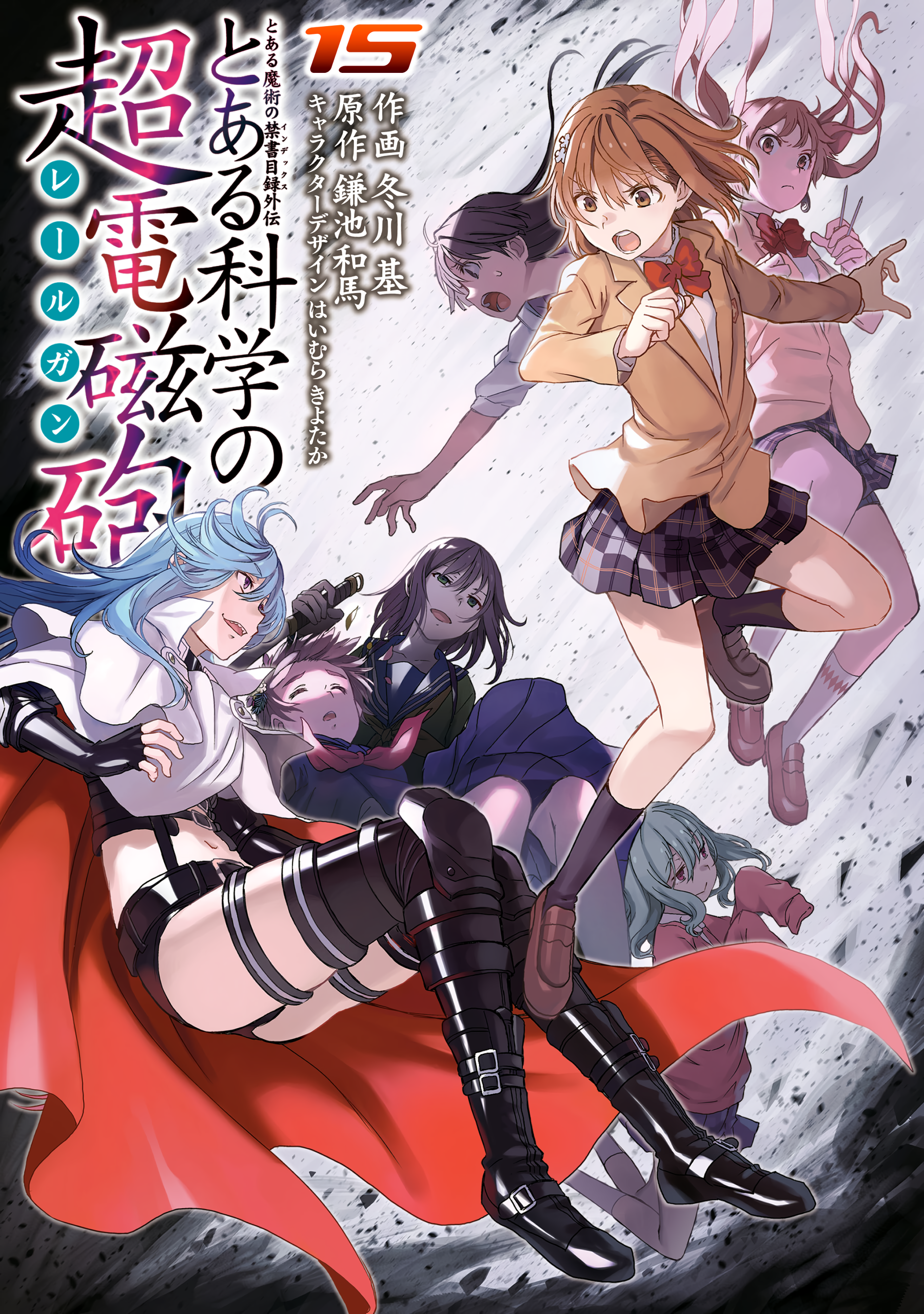Cover 15