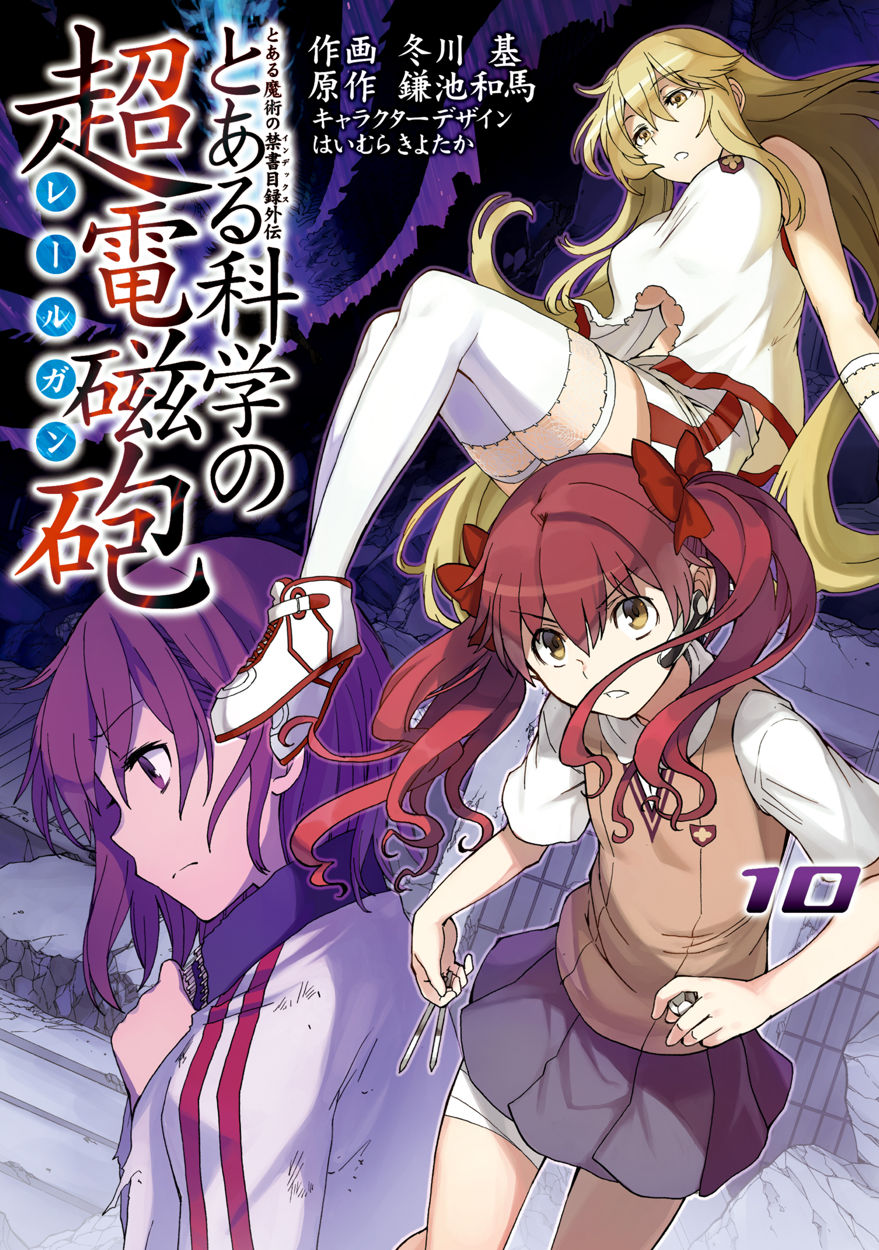 Cover 10