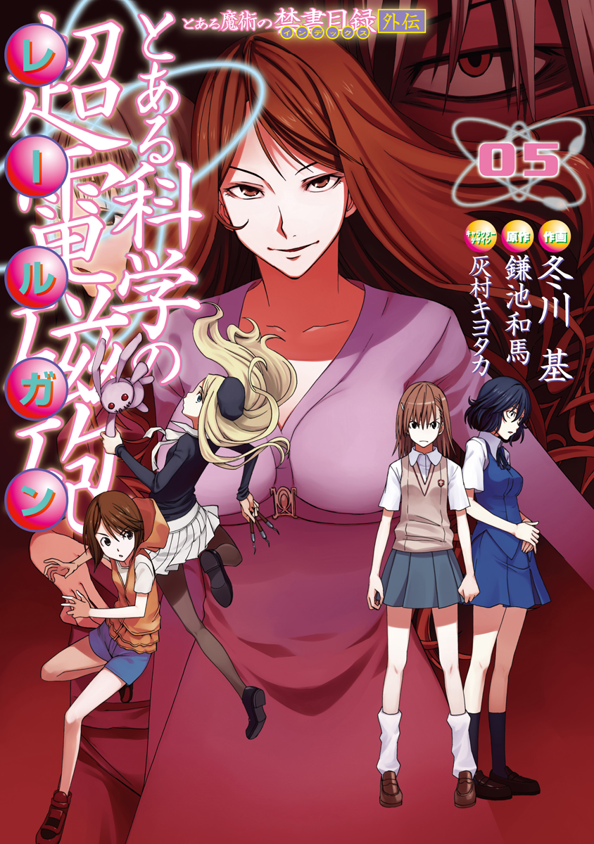 Cover 5