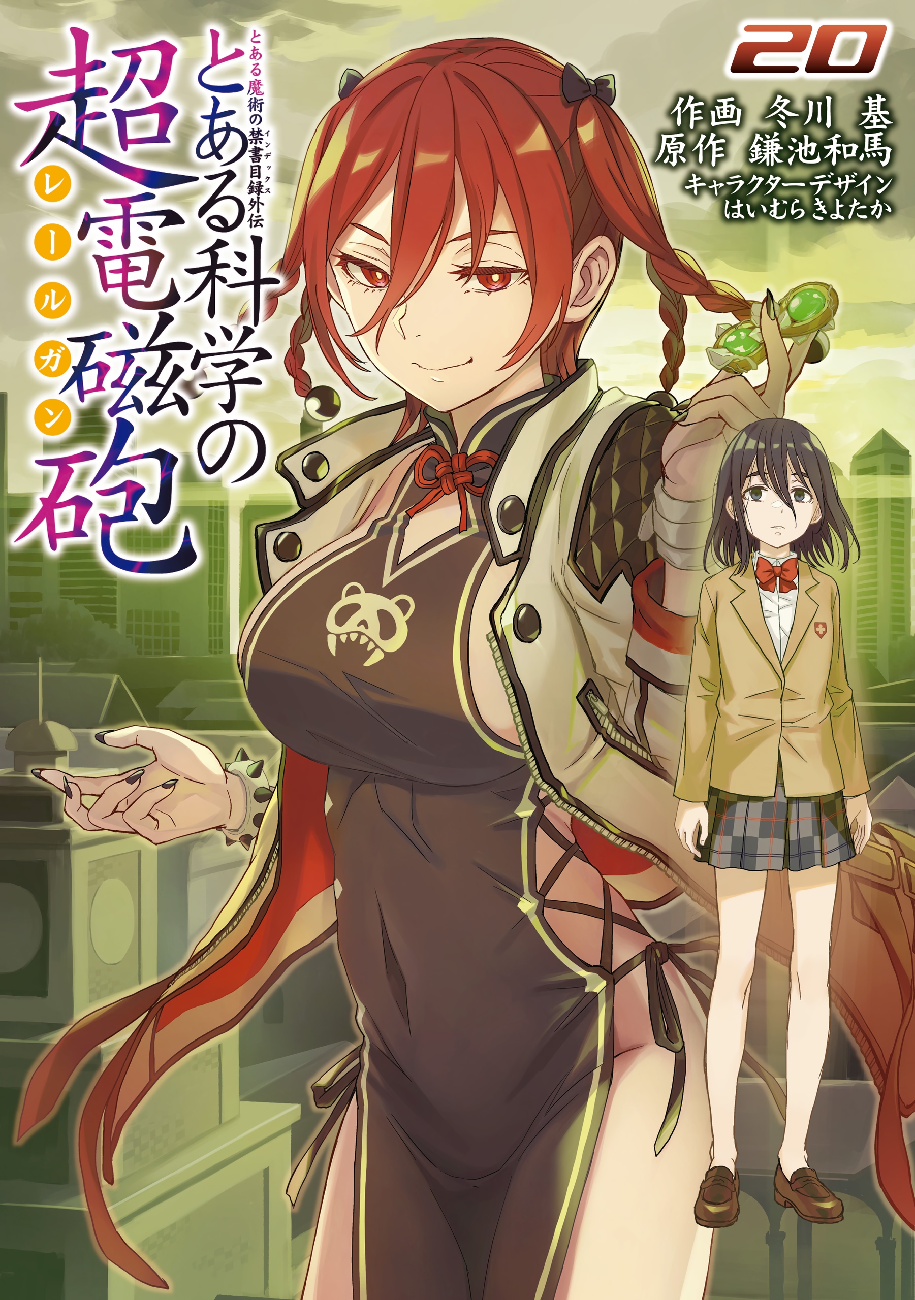 Cover 21