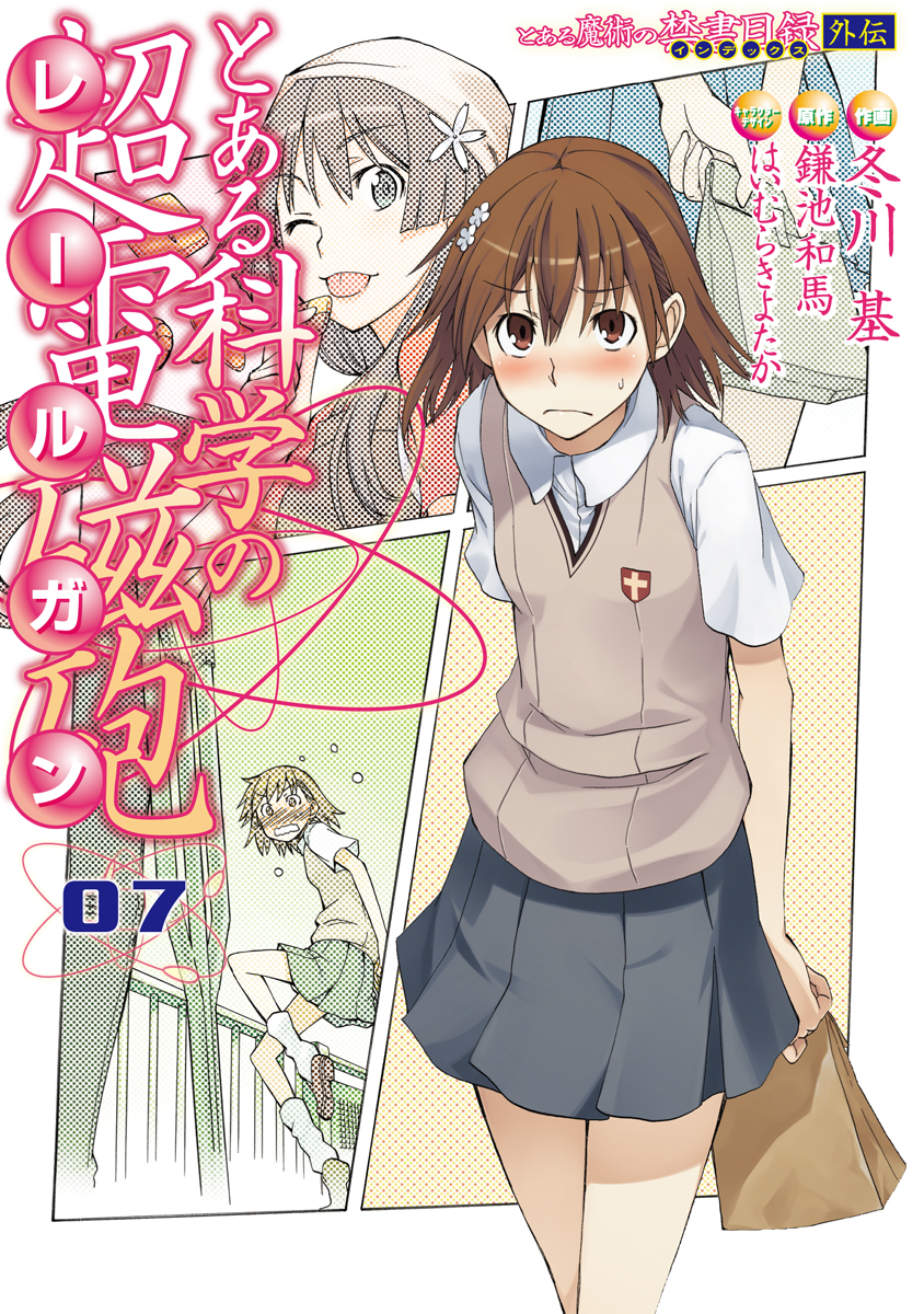 Cover 7