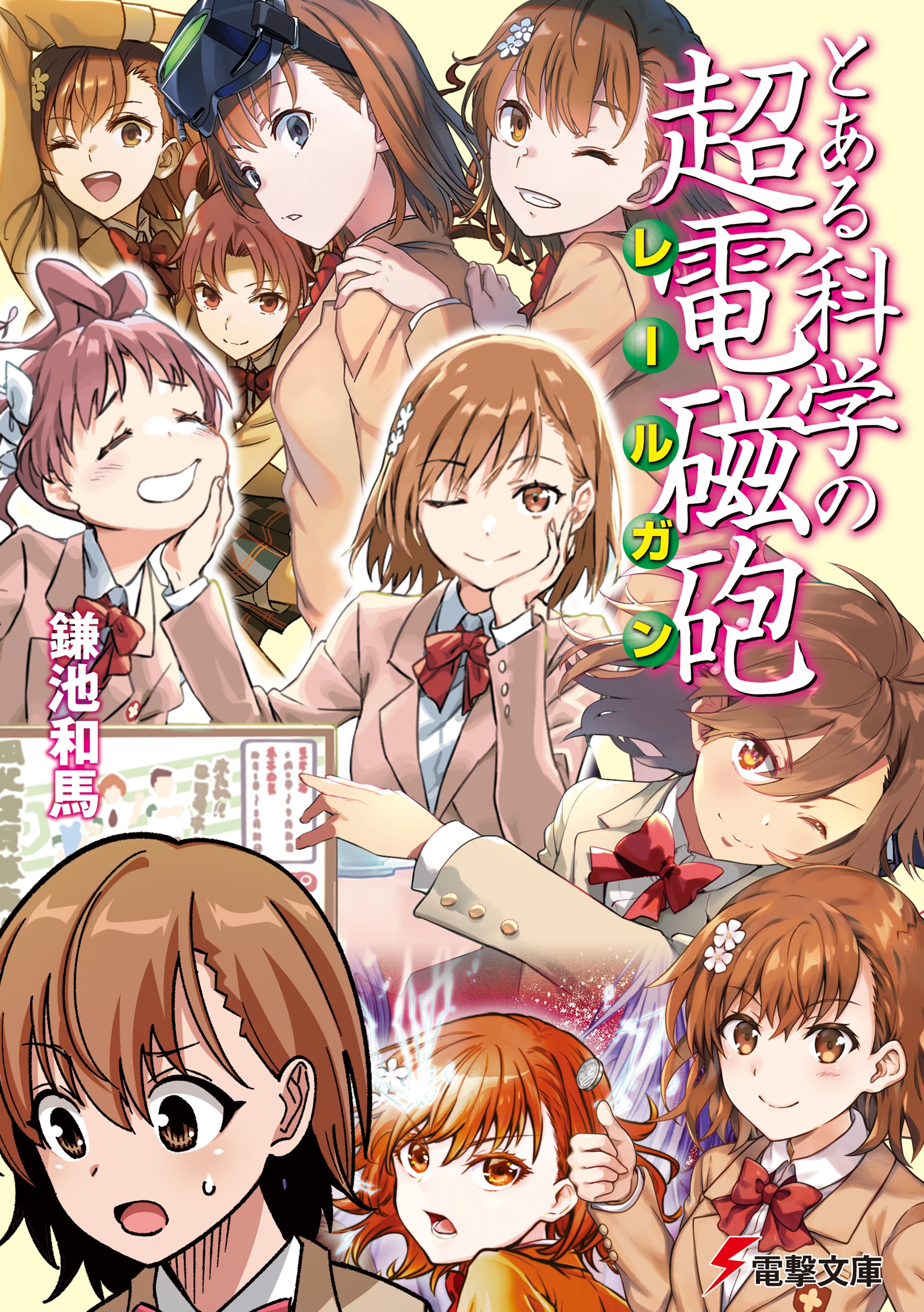 Cover 20