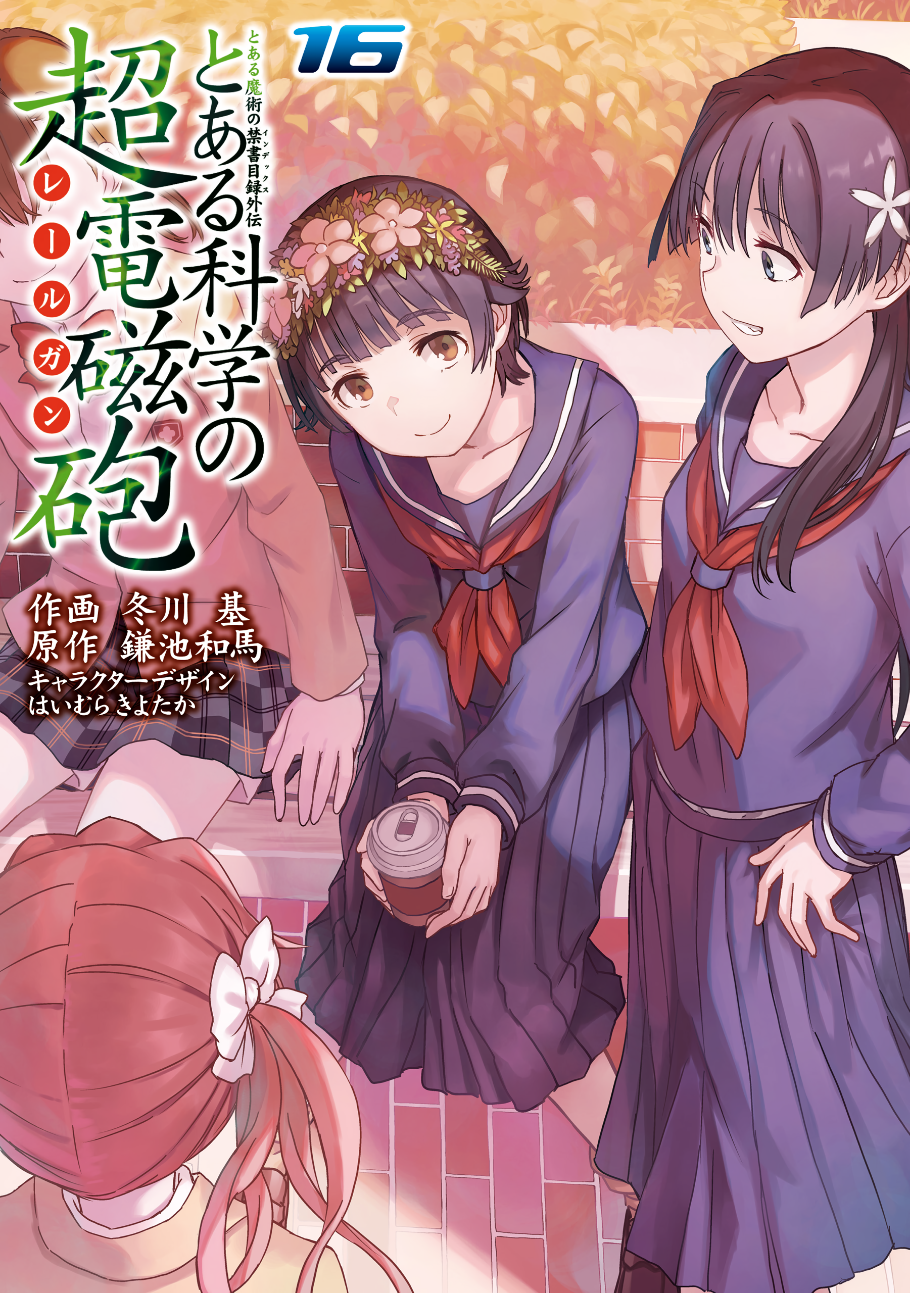 Cover 16