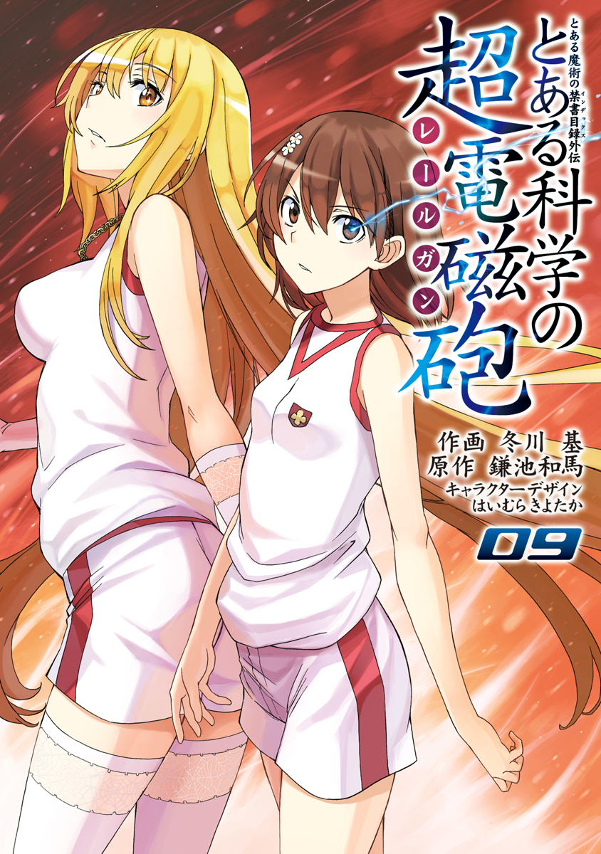 Cover 9