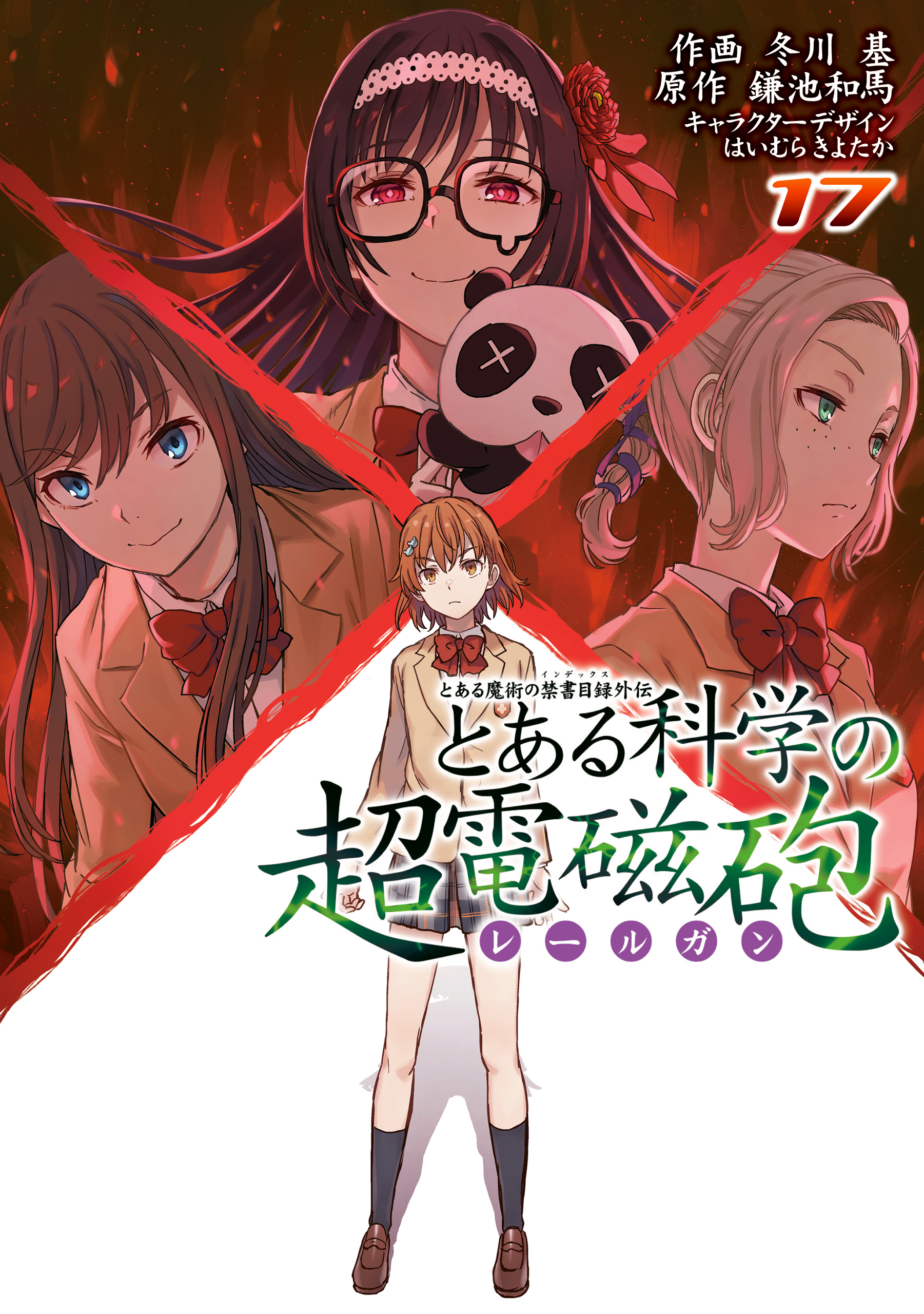 Cover 17