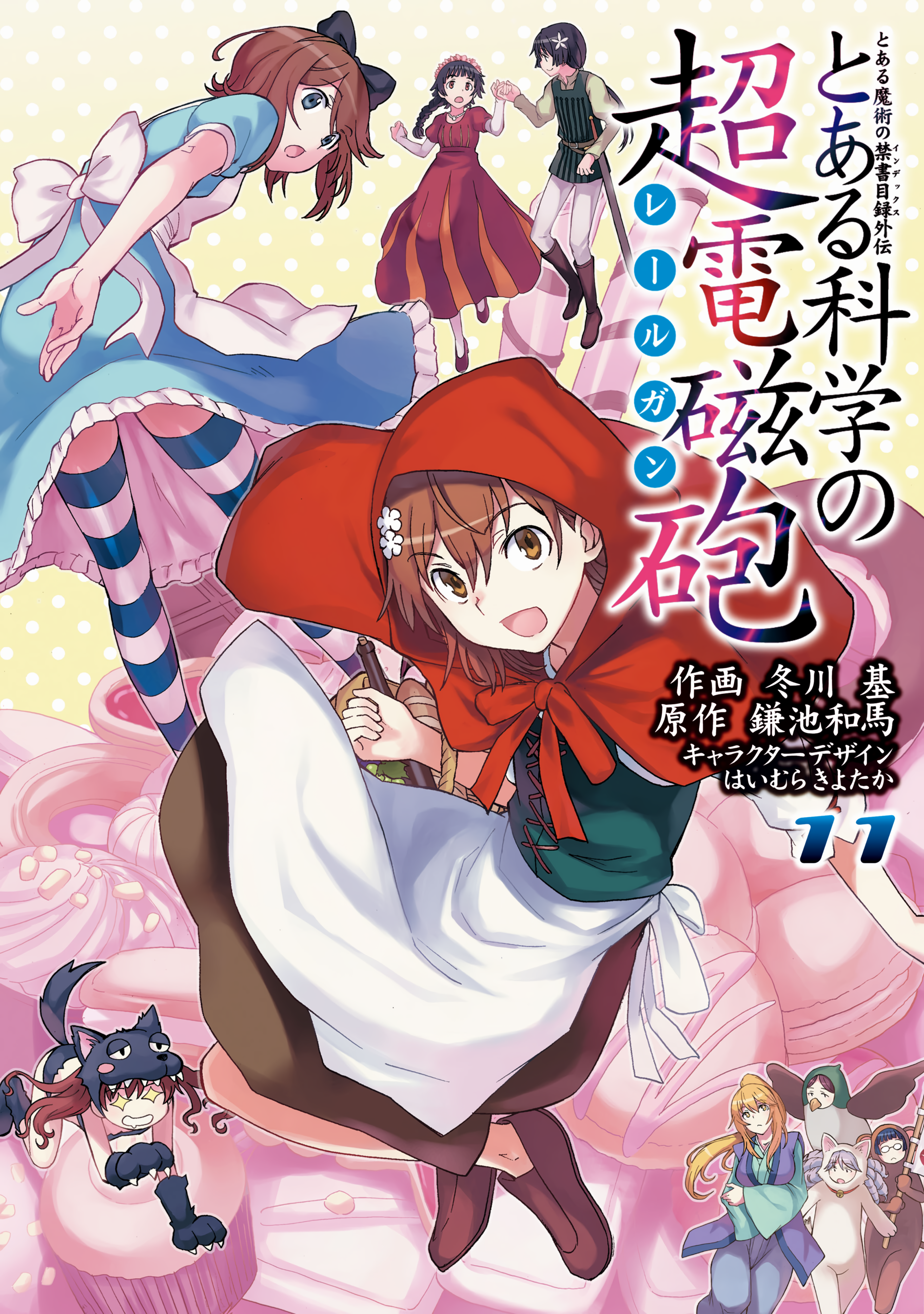 Cover 11