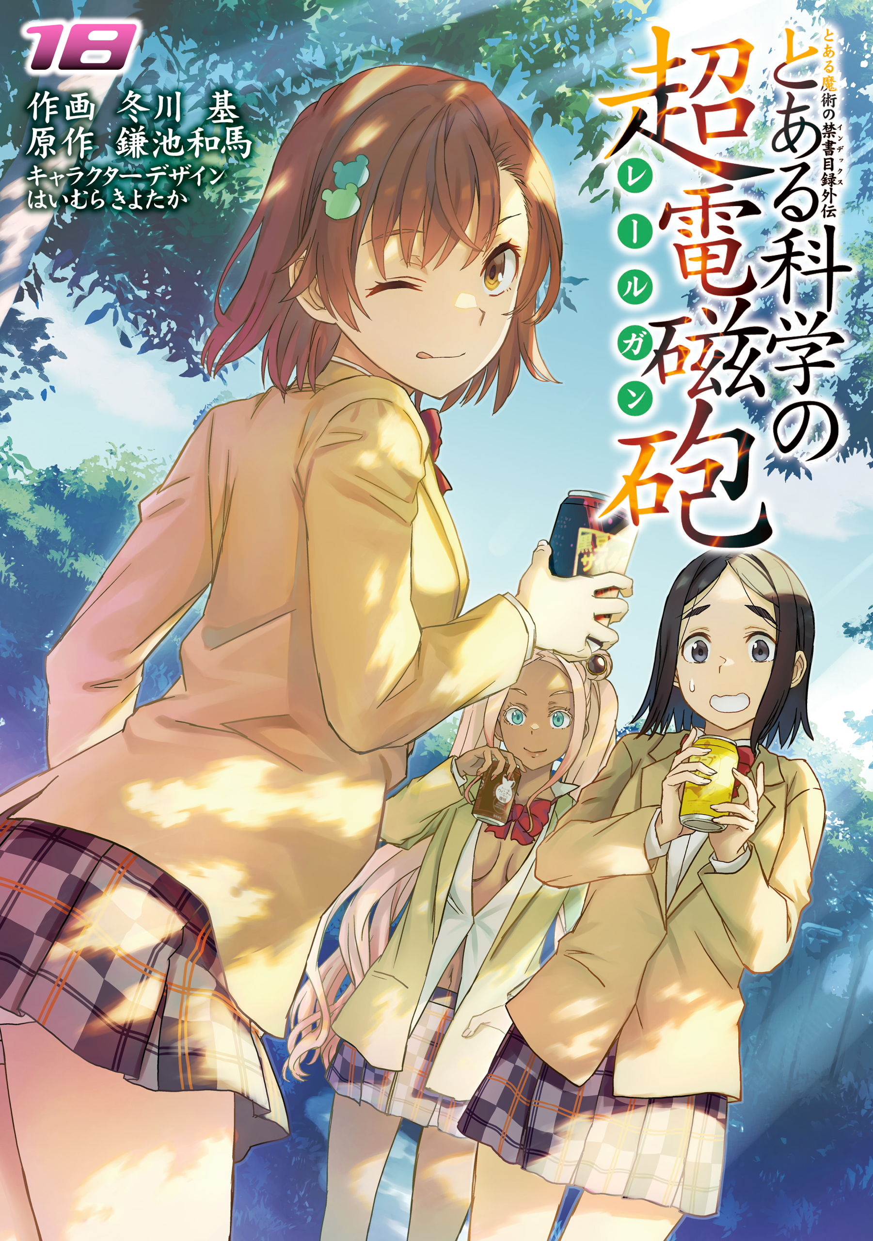Cover 18