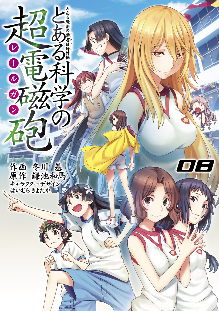 Cover 8