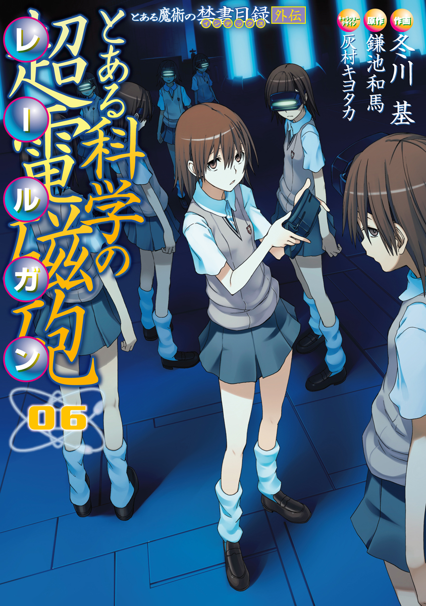 Cover 6