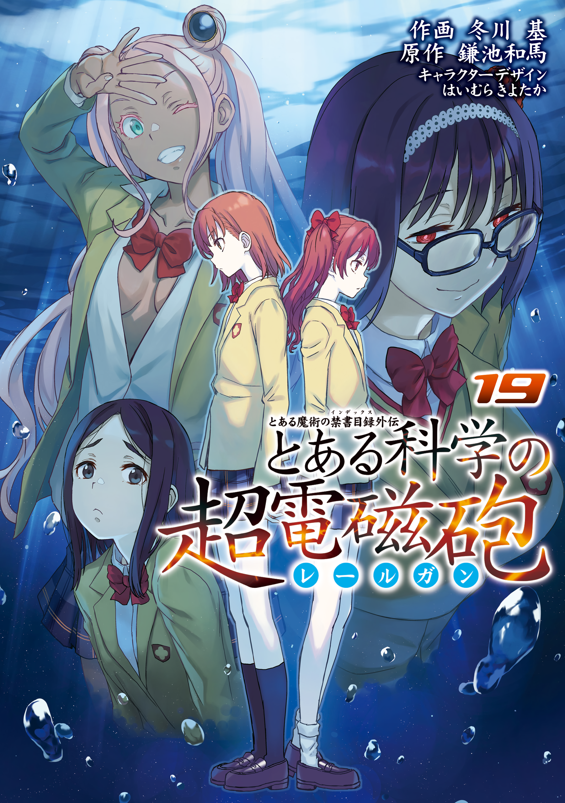 Cover 19