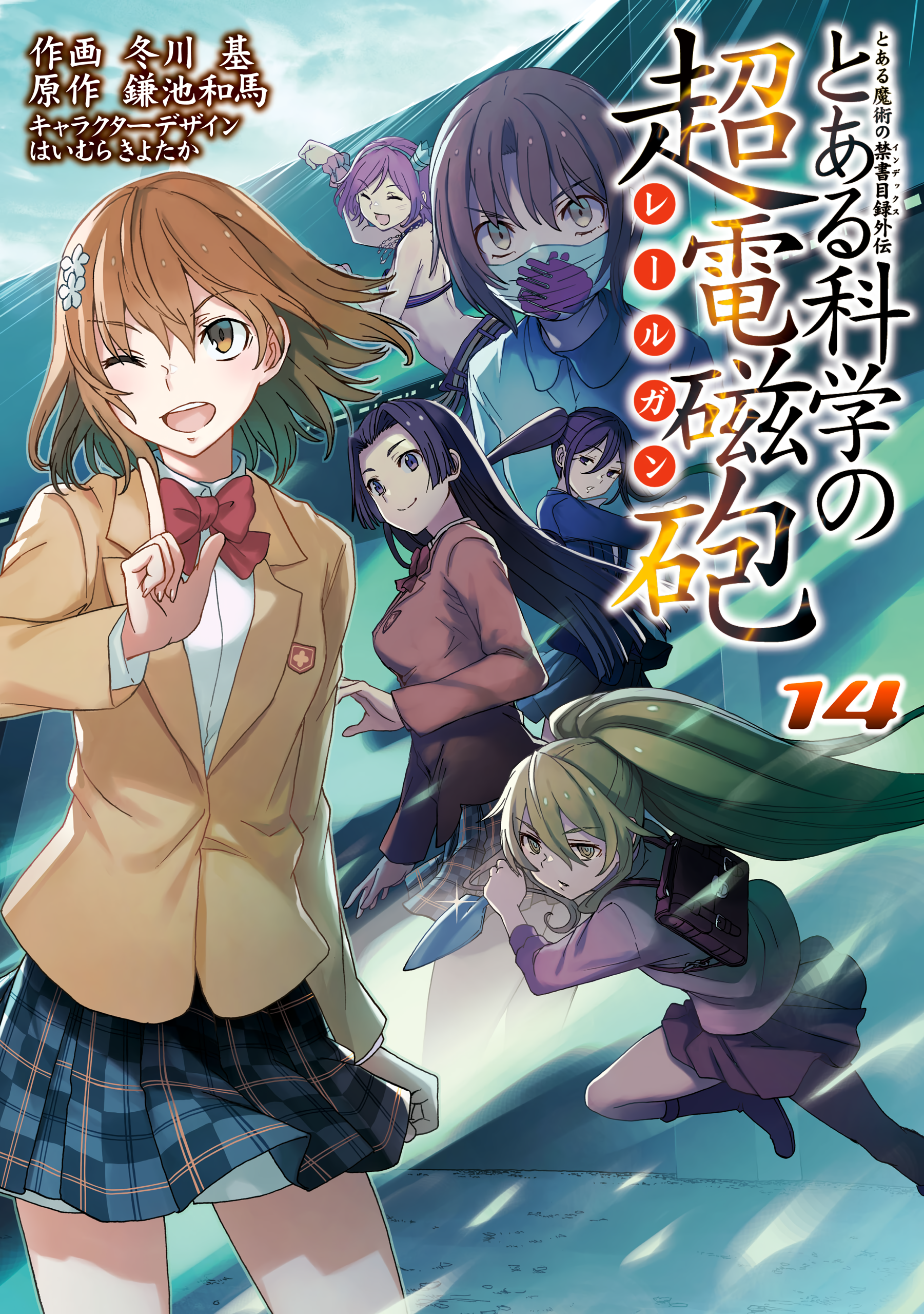 Cover 14