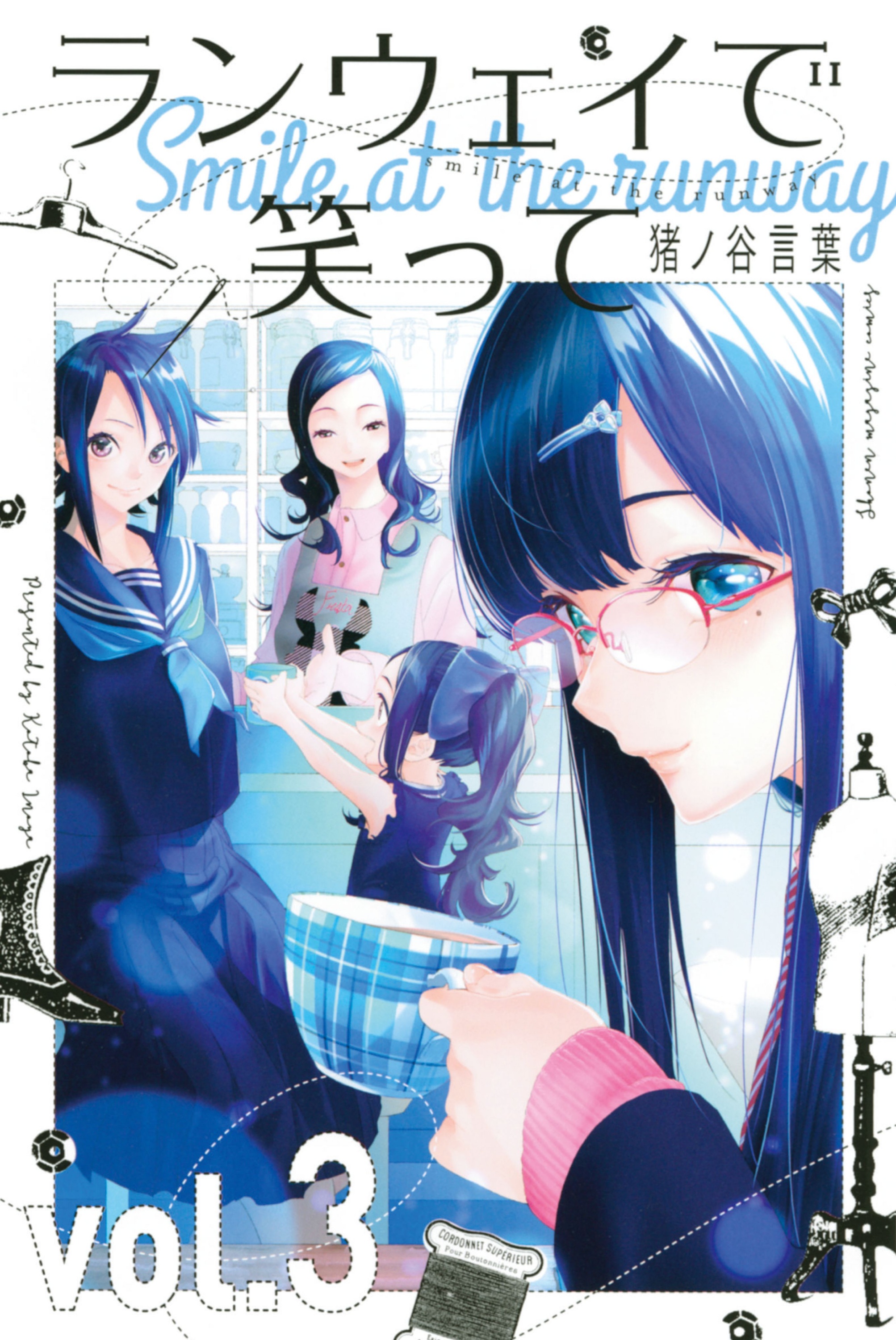 Cover 3