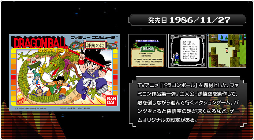 Cover 7