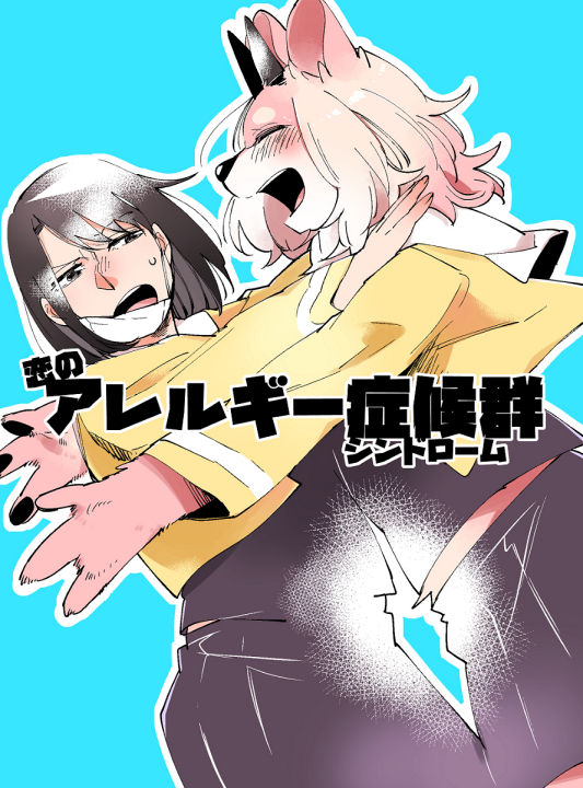 Cover 1