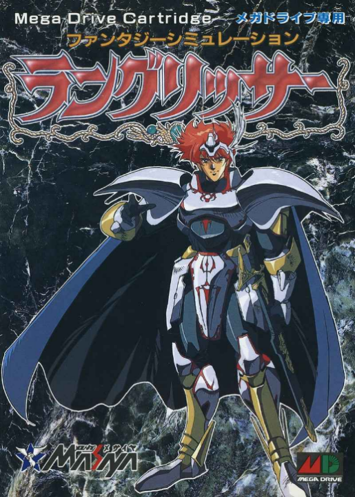 Langrisser I's cover