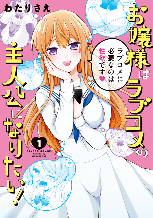 Cover 1