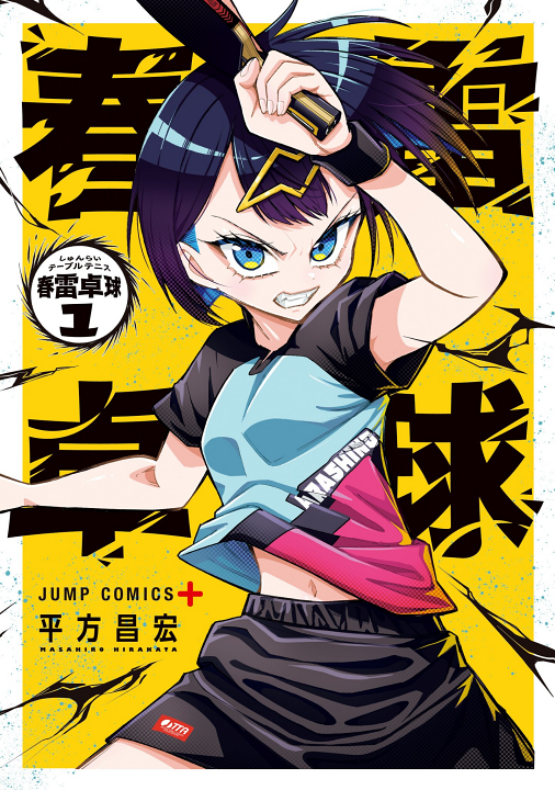 Cover 1