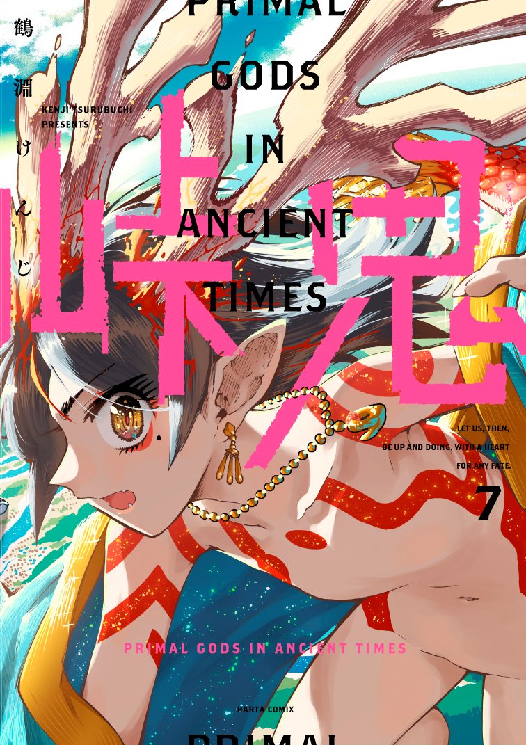 Cover 7