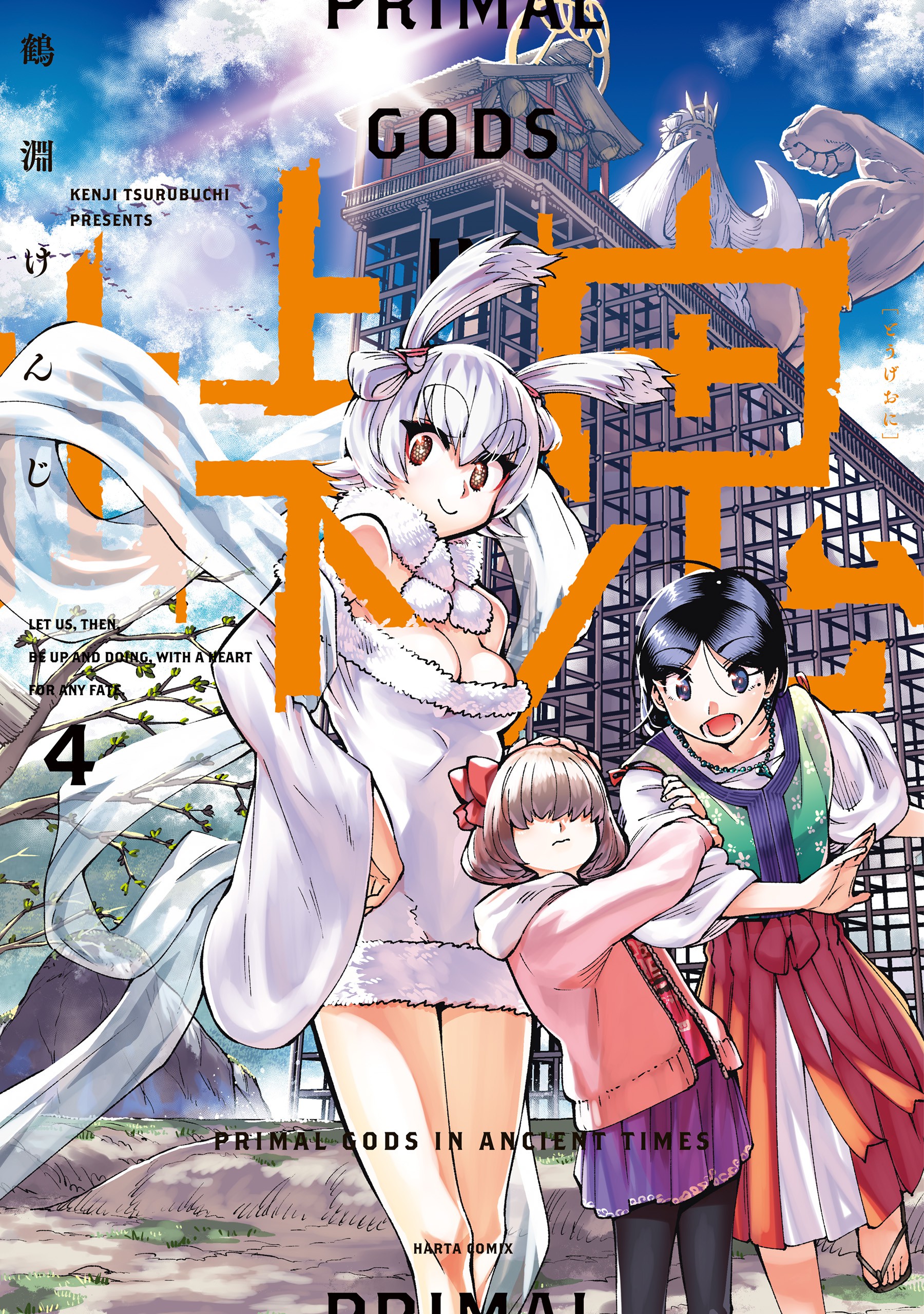 Cover 4