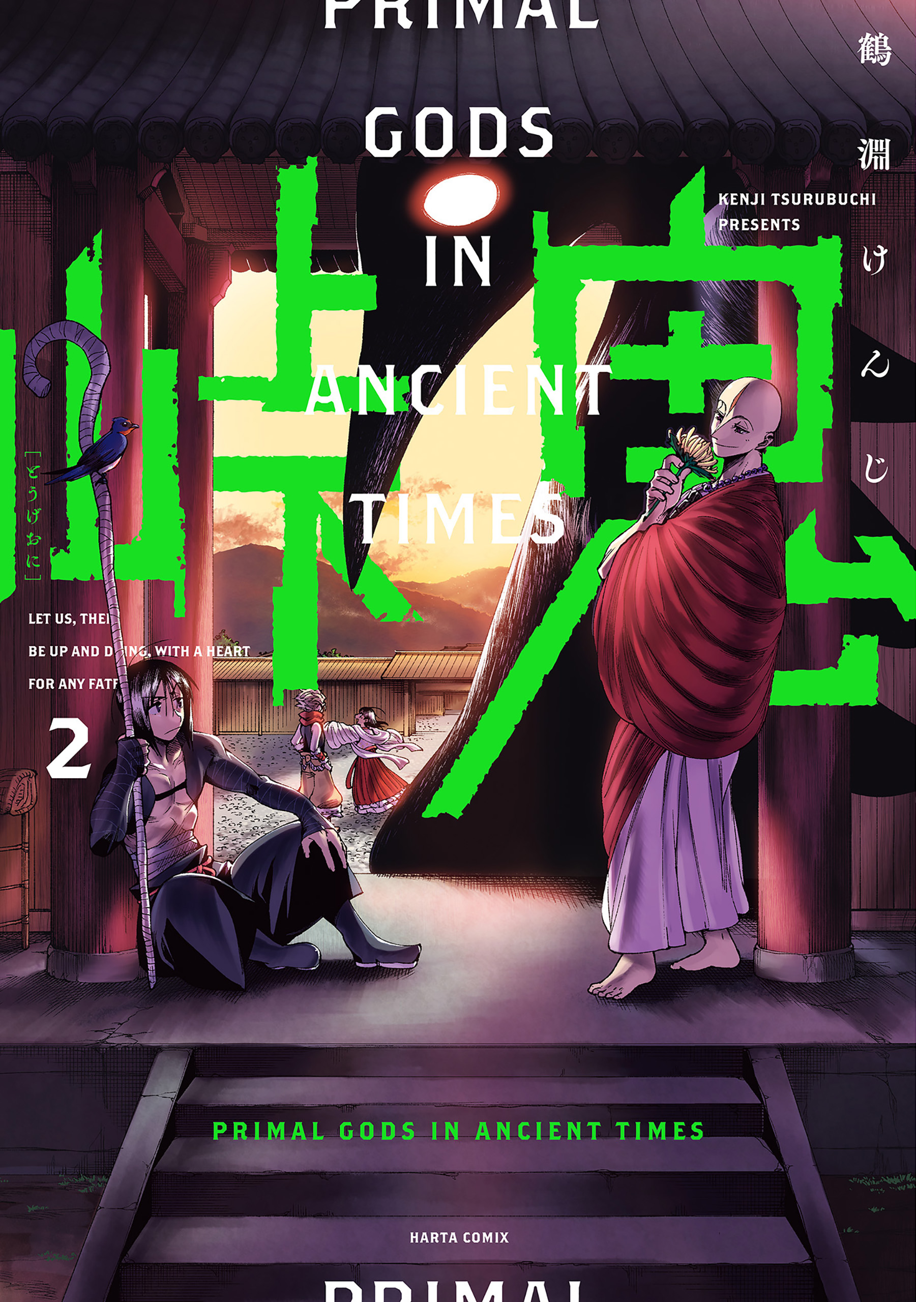 Cover 2