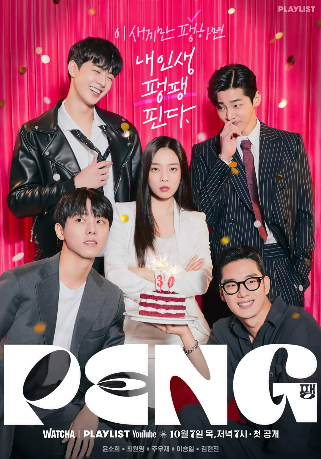 Cover 3