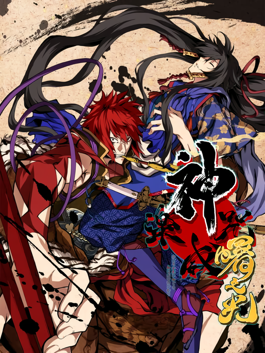 Kajiri Kamui Kagura's cover