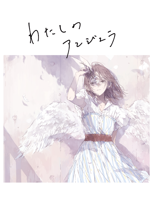 Cover 1