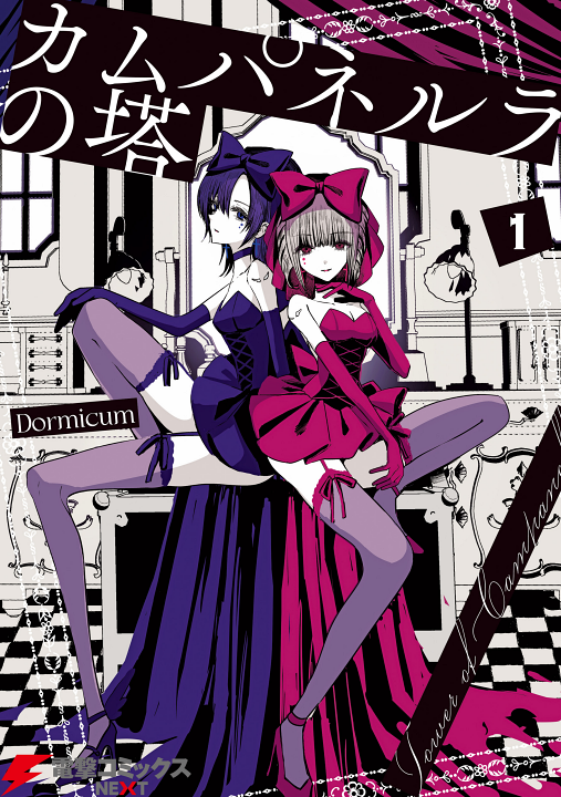 Cover 1