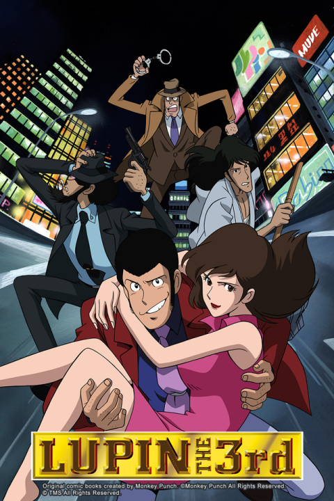 Lupin III: Part II's cover