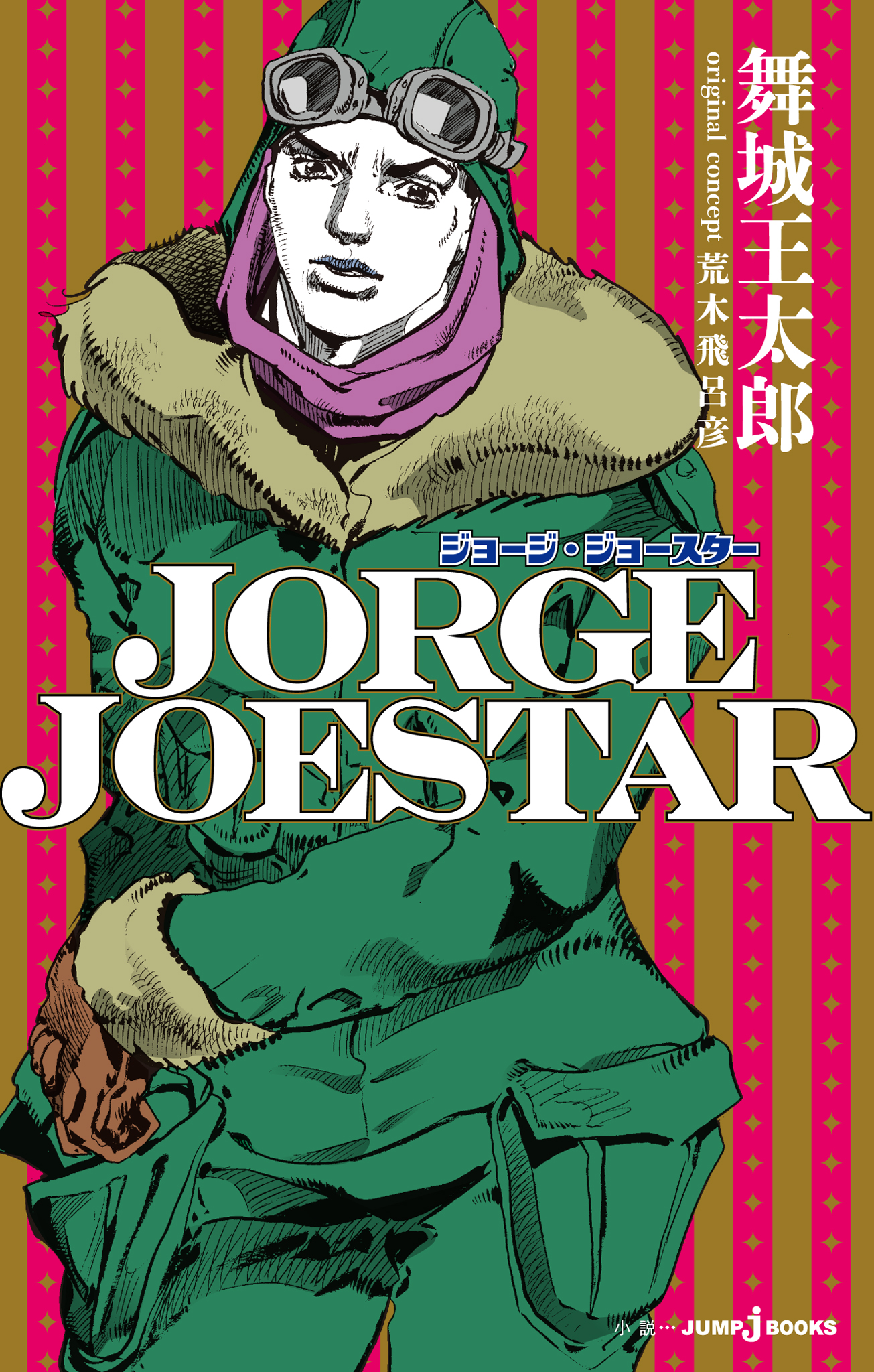 Cover 1