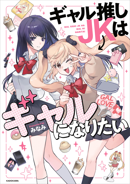 Cover 1
