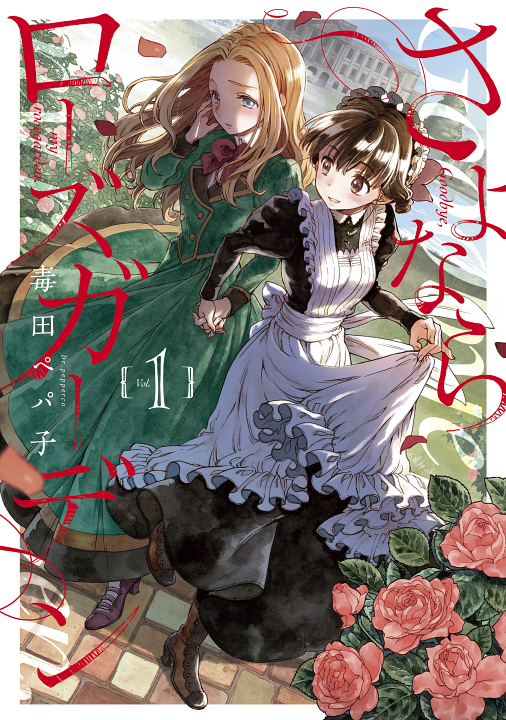 Cover 1