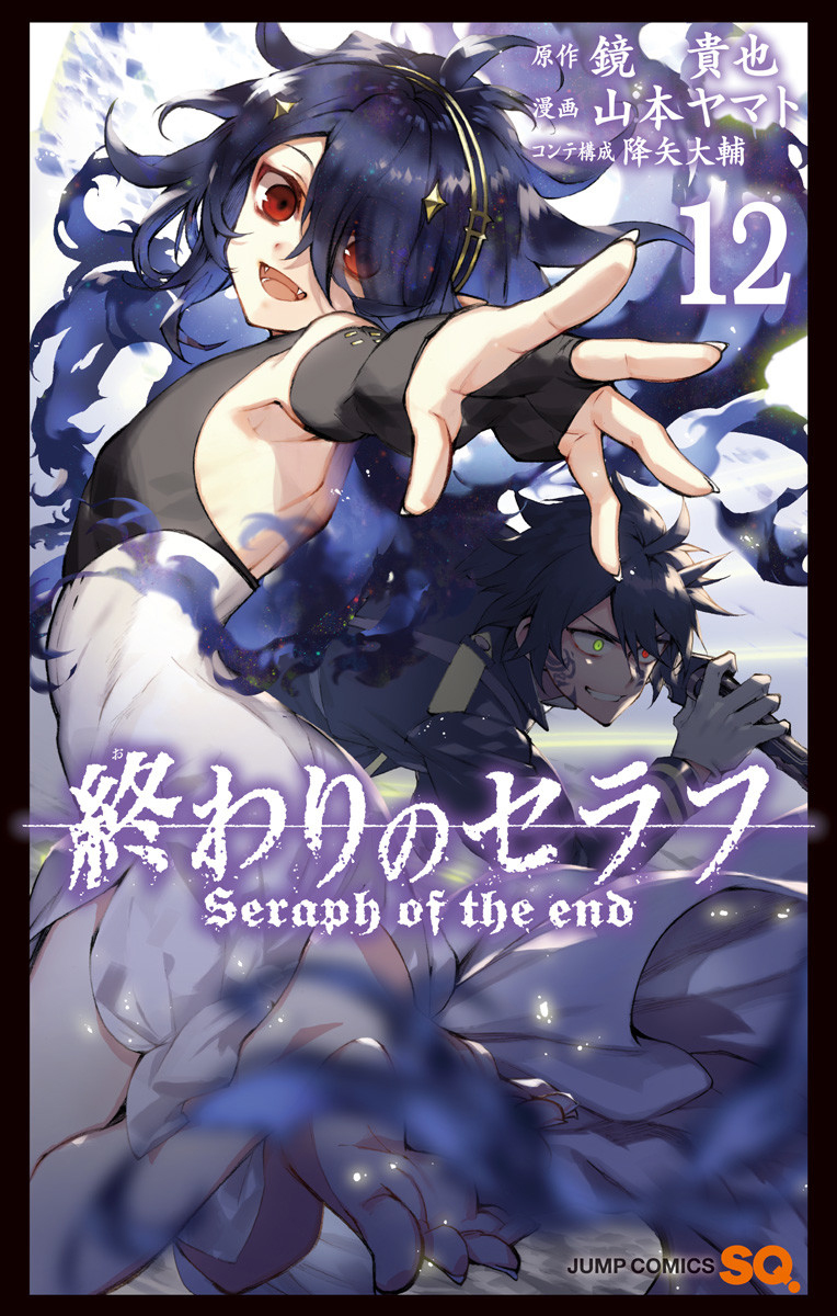 Cover 16