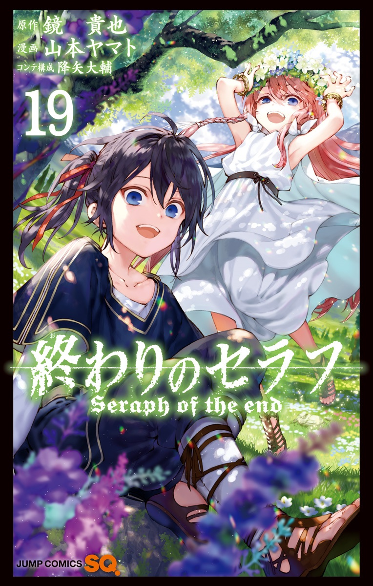 Cover 23