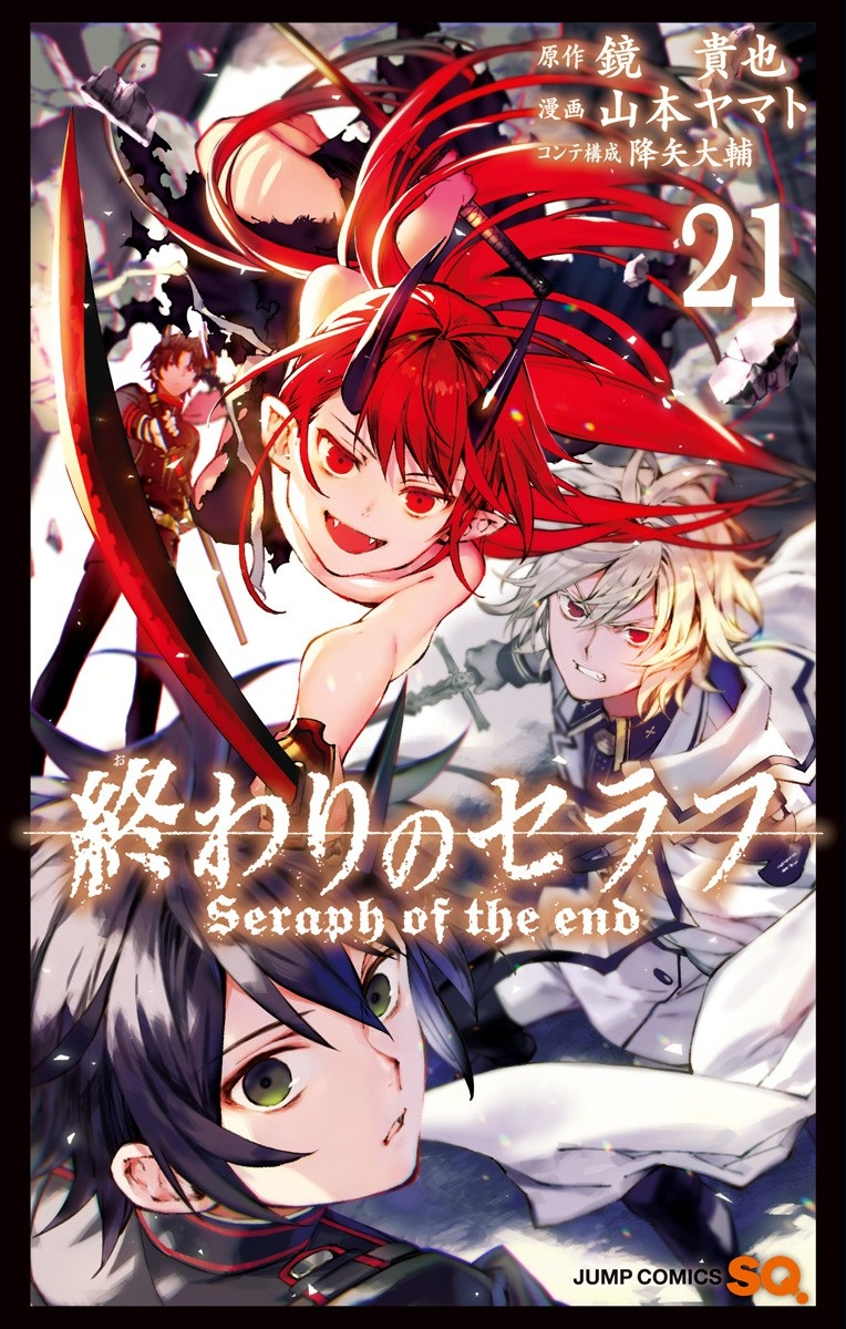 Cover 25