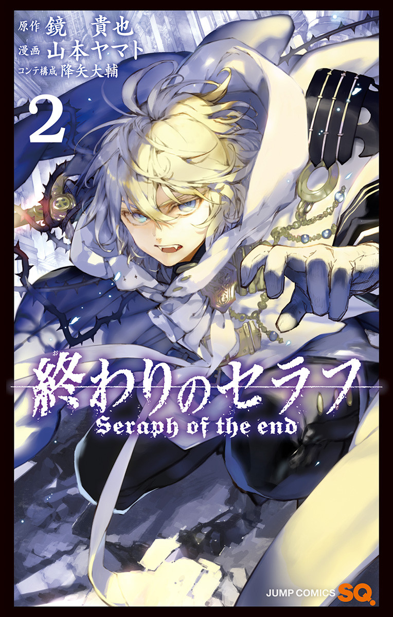 Cover 2