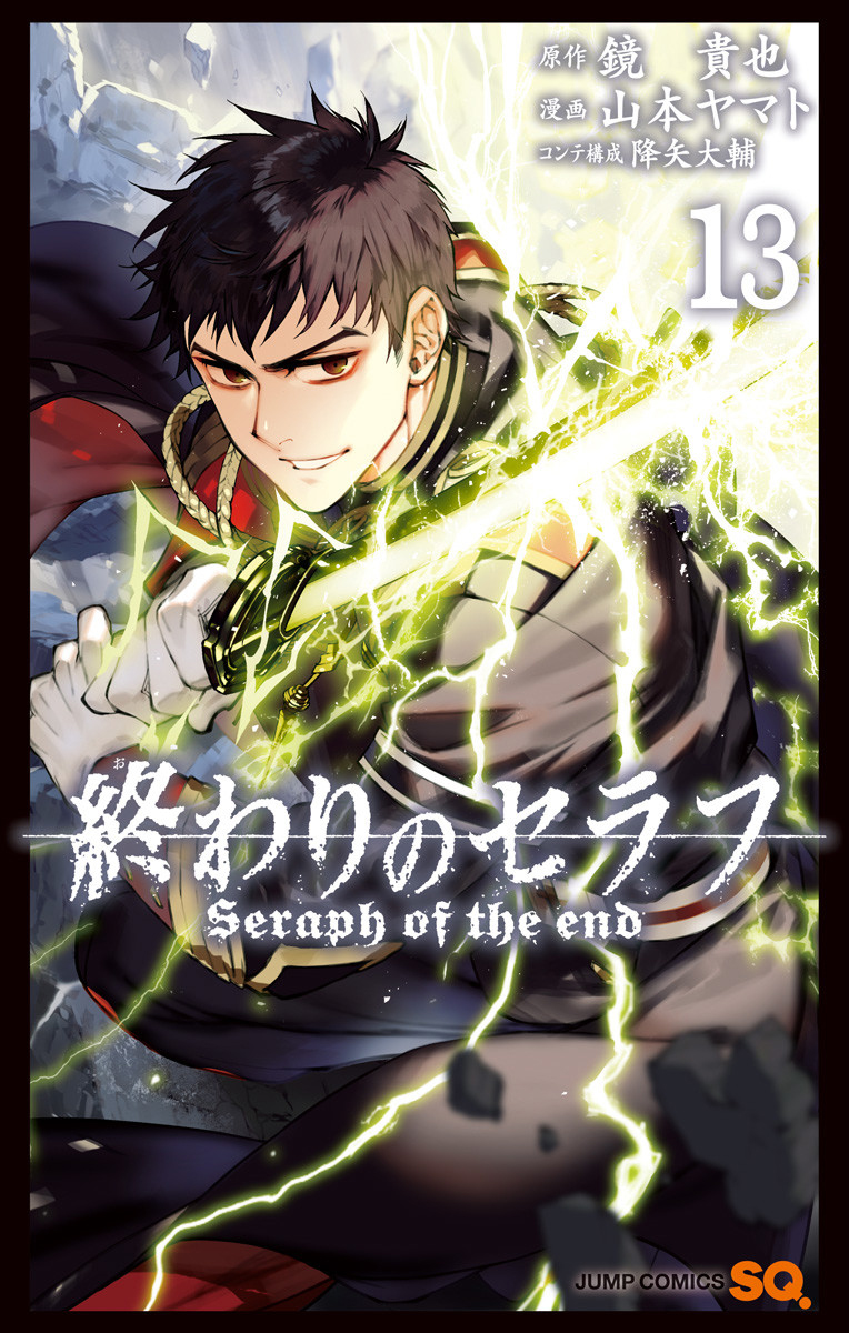 Cover 17