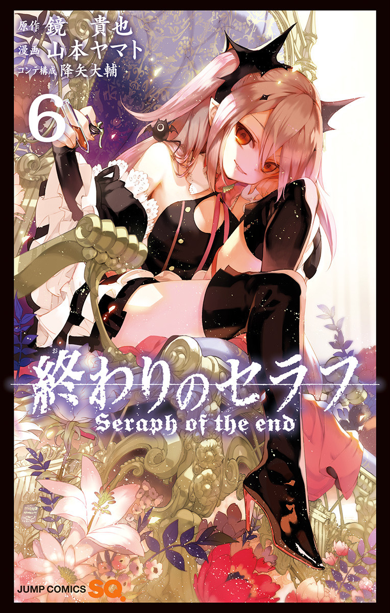 Cover 6