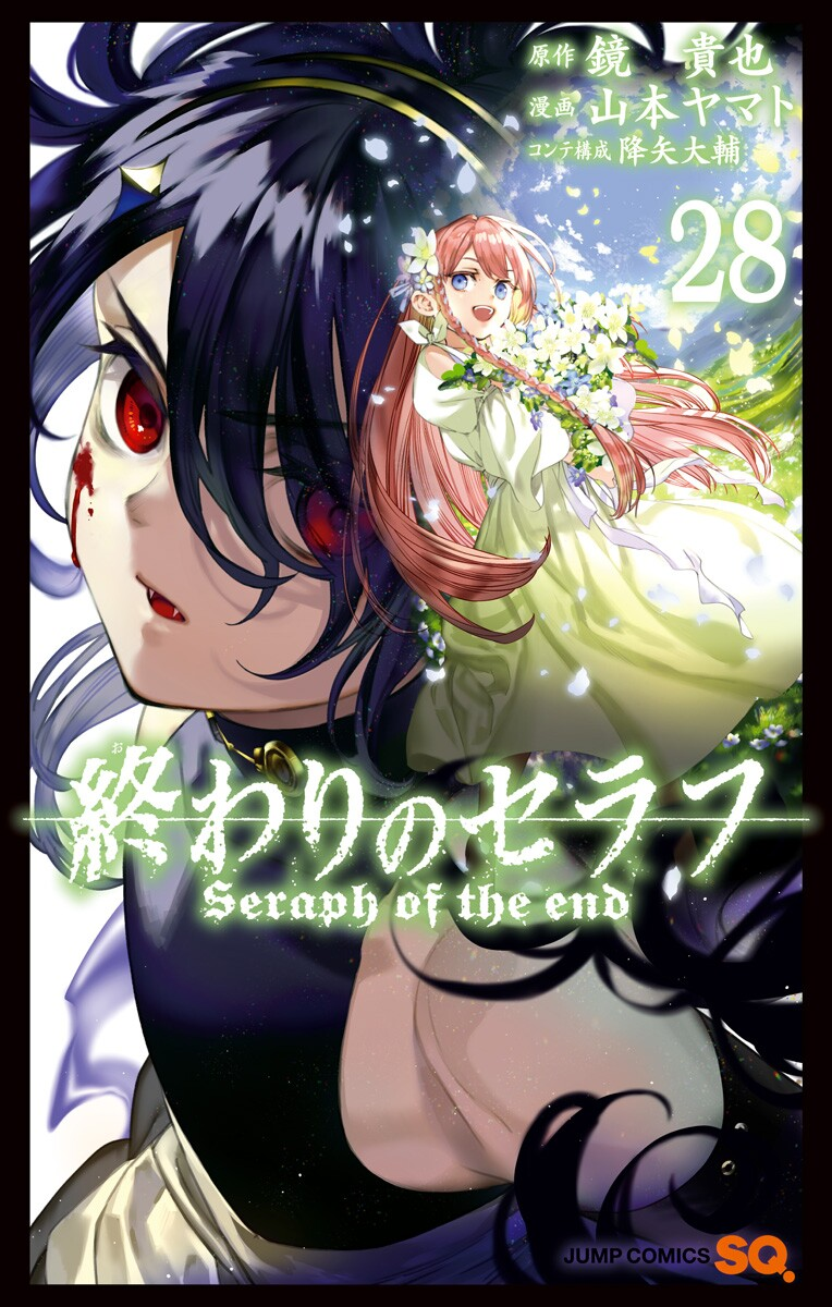 Cover 32