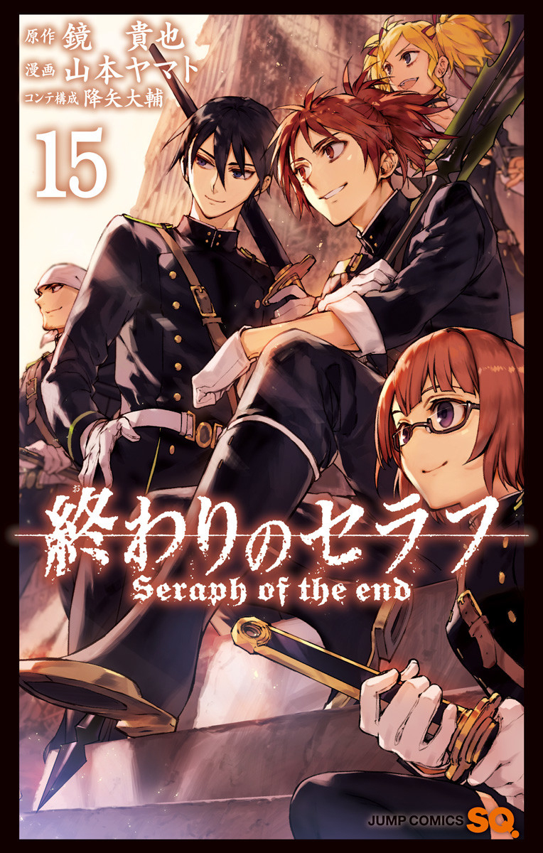Cover 19