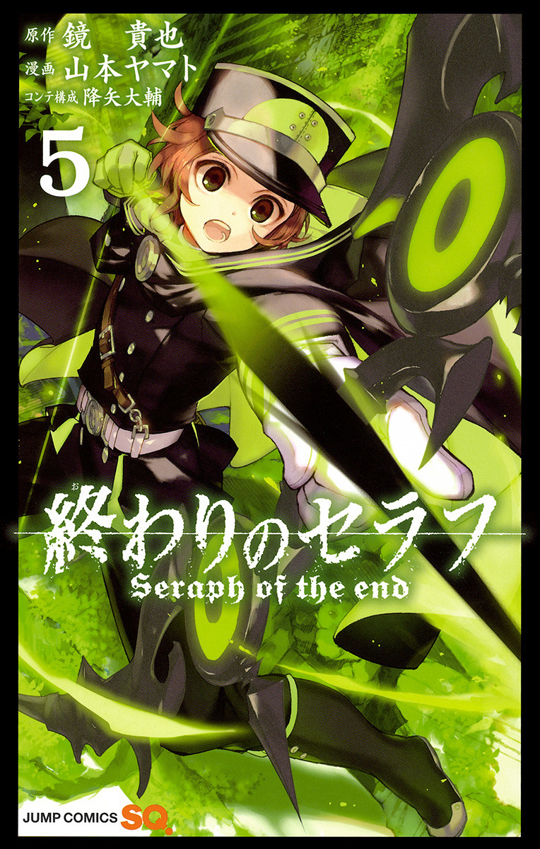 Cover 5
