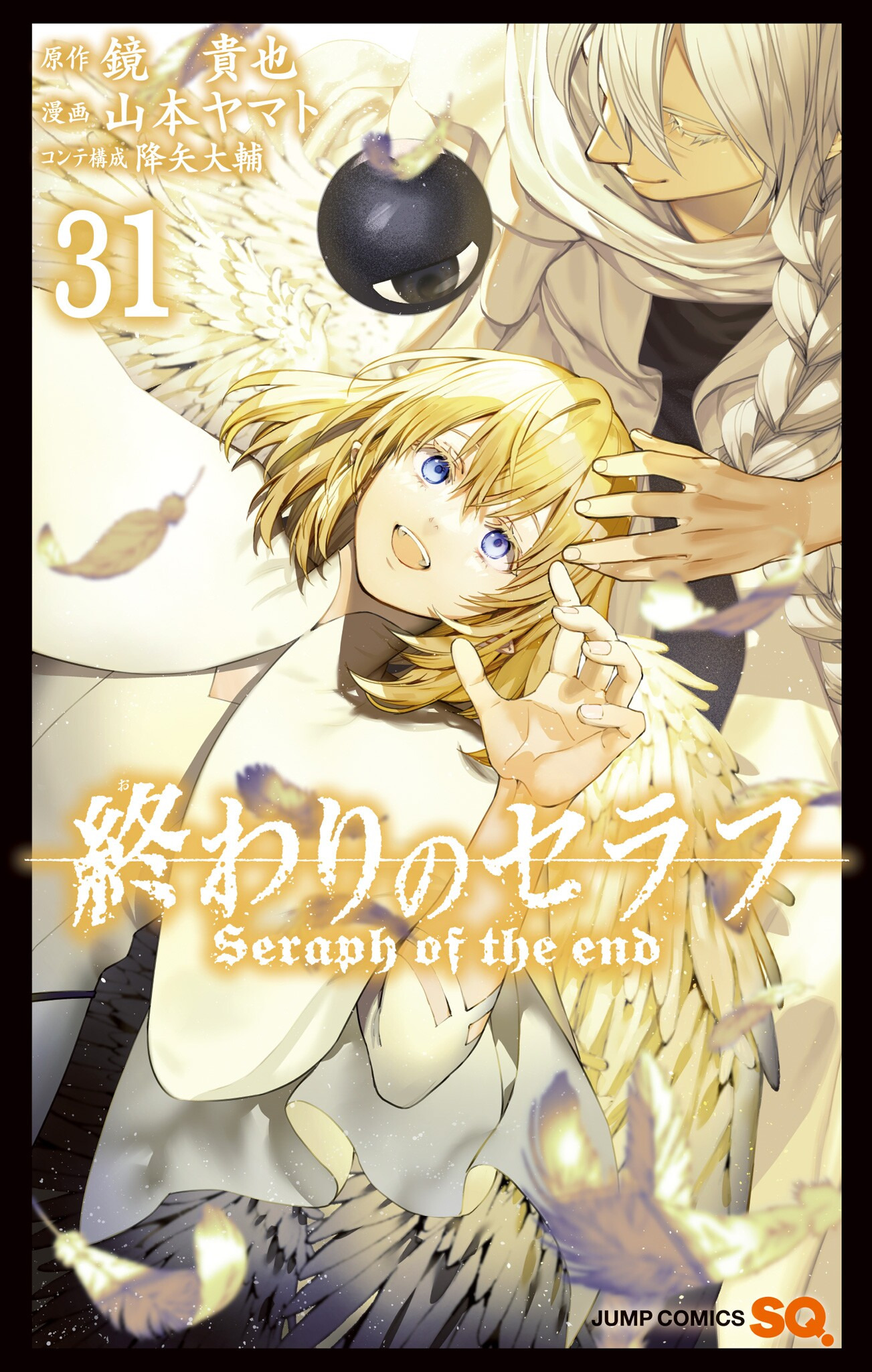 Cover 35